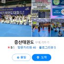 증산태권도장 | [양산신도시 증산태권도] 증산태권도 내부 소개