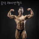 경희대 래미안 태권도 | 신촌 공덕동 헬스장 공덕 래미안헬스 할인 영업시간 가는길