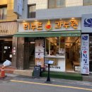부산단체간식 사상 디저트과일 맛집 리수스과수원
