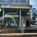 삼선주유소 이미지