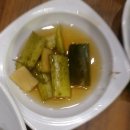 맛쪼은