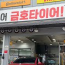 기장밧데리 | 기장타이어 추천, 테슬라 모델3 하이랜드 얼라이먼트 점검 후기