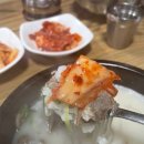 금진축산