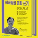 노작# 경기일보