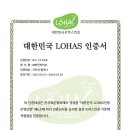 하나바이오 이미지