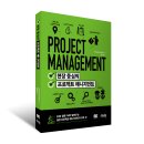 주식회사214디자인 | 현장 중심의 프로젝트 매니지먼트
