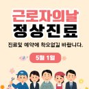 아름담피부과의원 이미지