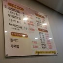 방가네 부대찌개