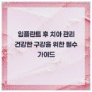 디지털온치과의원 이미지