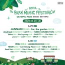 서울파크 이미지