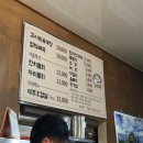 지환이네밥집