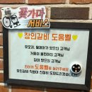 김해맛집 장인갈비 | [김해 내외동 맛집] 김해맛집 장인갈비 — 고소한 갈비, 샤브샤브 후기 및 가족모임 장소 추천