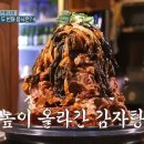 파리바게뜨양산사송점