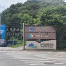 NR-3[경충대로]-상-581 | 서울 근교 여행 추천 곤지암 화담숲 (주차/예매/모노레일이용꿀팁/맛집)