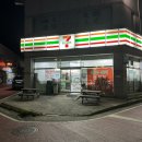 세븐일레븐 충북옥천가화점 이미지