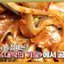 쌈밥식당 - 창원시 마산합포구 | 쌈밥식당