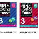 태영사