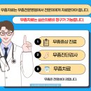 매일튼튼의원 이미지