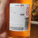 술이달달