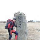 2011.12.08...전남 광주 무등산 1178m.... 이미지