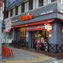 굽네치킨 수성점 네이버블로그