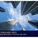 위브더스테이트9단지 이미지