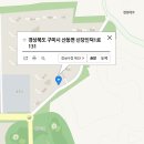 세화공인중개사사무소 이미지
