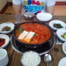 [전주중화산동]맛고을 김치찌개 이미지