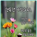 로타리다방 - 평택시 안현로서4길 41 | 로타리다방