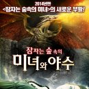 스나이퍼 레거시(2014)Sniper: Legacyㅣ액션미국98분 ㅣ국내 미개봉 이미지