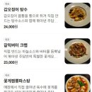 백현로150번길 이미지