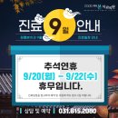 원흥본치과의원 이미지