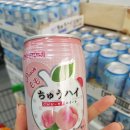 스위토샵 | 노브랜드' 파헤쳐 보자앗 ! ! ,치즈볼, 크리스피롤, 해물짬뽕, 츄하이 스위토나 피치 그레이프, 일본 3%술