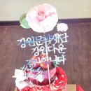 뚜레쥬르(남춘천점)