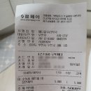 예손약국 이미지