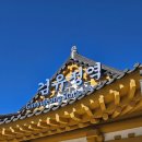 한가족 | 김유정역 닭갈비맛집 한가족 숯불닭갈비 후기