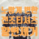 TOP 세탁토크 이미지