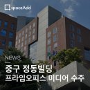 법률사무소프라임