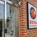 아중새천년약국 이미지