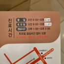 차승환한의원 | [건강 | 한의원추천 | 강남 떡볶이 추천] 신묘한 한의원과 내돈내산 한약 (+오늘의 일기)