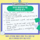 충주언어발달센터 네이버블로그