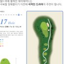 부영컨트리클럽 이미지