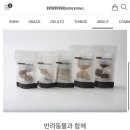 어뇽어뇽 이미지