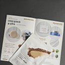 아이원스킨케어