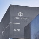 유한회사 디자인두 이미지