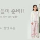 에스마켓키즈 네이버블로그