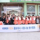 천안사랑지역아동센터 이미지