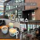 스타벅스김해율하점 | 김해 장유 카페 스타벅스 김해율하신도시점, 멜론라떼 마셔본후기