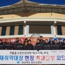 청도소방서 이미지