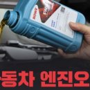 운진자동차정비 이미지